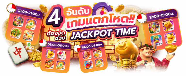 UFAcash ศูนย์รวมเกมสล็อตระดับโลกที่ทำกำไรได้จริงและรวดเร็วที่สุด